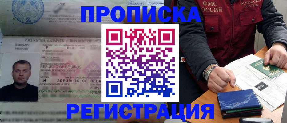 пропишу в квартире в Балахне